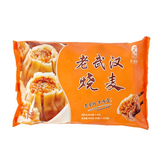 【武汉】新五心老武汉重油烧麦600g*3袋 商品图0