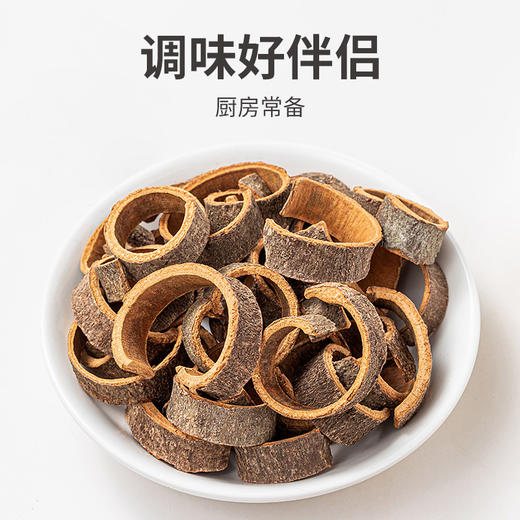 方家铺子 桂皮120g/瓶装 商品图3