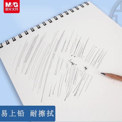 APY4996PC晨光A4双线圈素描本32页风景集（图案随机） 商品图3