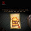灵机生活馆 大黑天财神金卡 商品缩略图3