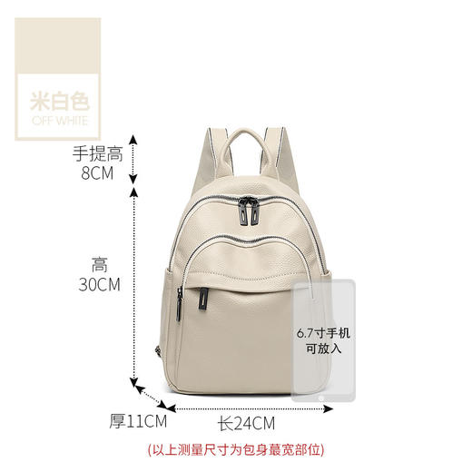 雀说 头层牛皮双肩休闲背包Q1055 商品图5