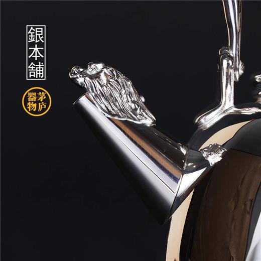 【样品3折捡漏，仅最后一个样品，无货退款】银本铺-狮子铁砲口無地狮摘壶 800ML(洋银款非纯银） 商品图3