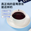 【叶一乐专属】ileven有机野生蓝莓原浆30ml*7袋/盒 商品缩略图1