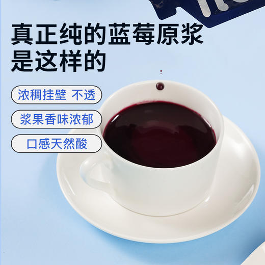 【叶一乐专属】ileven有机野生蓝莓原浆30ml*7袋/盒 商品图1