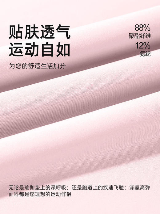 春夏高弹透气速干运动服系列 商品图4