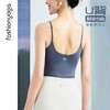 凡圣瑜伽光泽U领背心 F15220 商品缩略图0
