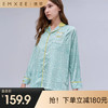 【家居服专场】EMXEE嫚熙不规则波点长袖哺乳两件套 商品缩略图0