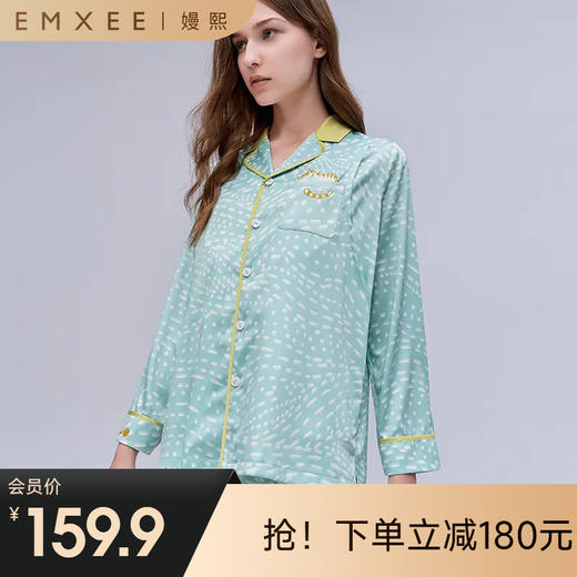 【家居服专场】EMXEE嫚熙不规则波点长袖哺乳两件套 商品图0