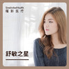 舒敏之星 商品缩略图0