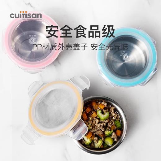cuitisan可微波316不锈钢宝宝辅食保鲜盒婴童分类餐盒便携密封盒 商品图3