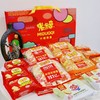 米多奇什锦礼盒  1.02Kg/盒 商品缩略图3