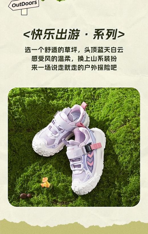 2楼哈森童鞋Ts250523HARSON童鞋（新百购） 商品图6