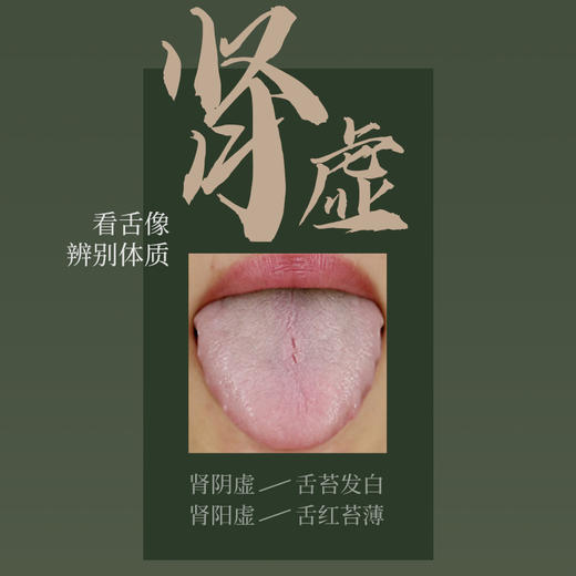 【真不二】气虚体质-黄精当归泡脚包2.0版（30g*7小包） 商品图1