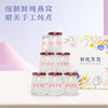 【享受美好生活，从鲜炖燕窝开始】鲜炖燕窝 孕妇滋补 无糖燕窝小仙瓶 鲜炖即食燕窝 溯源码燕窝礼盒-QQ 商品缩略图0