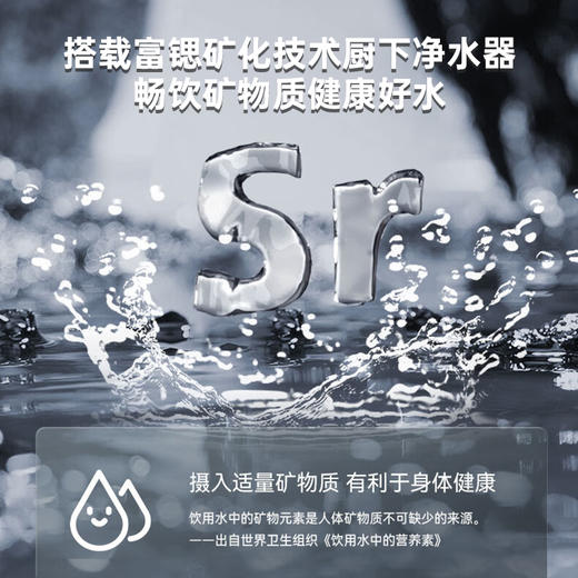 奥克斯净水新品V8/800G双出水 大通量满足不同水质 带TDS值显示 商品图4