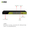 2光18电机架式千兆POE交换机/机架式GNT-RP1420ES 商品缩略图3