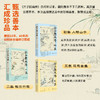 五折特惠！《芥子园画传》函盒收藏本共3册， 康熙初刻全彩版，甄选善本，罕见大全集。 赠： 1，王概钤印藏书票一张，“芥子纳须弥”。 2，三张精美书签，花鸟/幽兰/远山，赋予这一份阅读更多的诗意与享受。 商品缩略图2