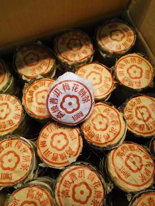 2008【傲雪寒梅-梅花熟饼】诗意天成，风骨柔情 商品图3