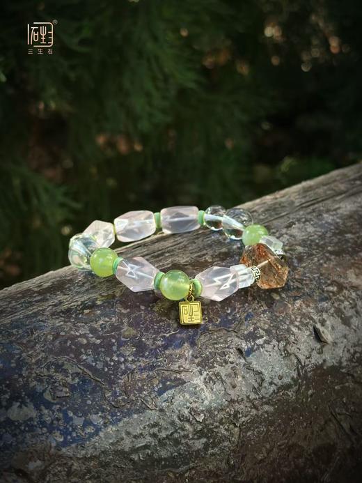吾行·粉水晶岫岩玉发晶能量手链 商品图1