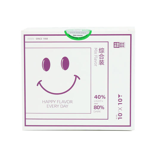 爱伲庄园挂耳咖啡（综合装） 商品图0