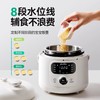 浦利顿辅食电压力锅不锈钢内胆婴儿宝宝迷你多功能高压锅辅食饭煲PLD-YBW20-70-18A 商品缩略图0