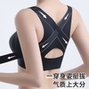 热卖！养成好体态！【买一送一】纤黛希隐形矫姿挺背内衣 前挺胸 后交叉挺背 舒适有型 四面回弹 挺拔有型 K26 商品缩略图0