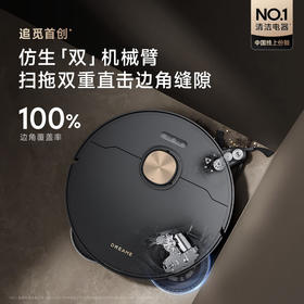 追觅X40Pro增强版扫地机器人扫拖洗拖一体自动清洗全自动基站自清洁热水洗拖布烘干超薄上下水版