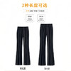 Beau Muse 高腰垂感开叉喇叭裤 I 大弹力塑形 收腹显瘦 优化身材比例 包容体重85-135斤【72h内发货】 商品缩略图3