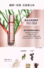 【航免仓】CLARINS娇韵诗紧致塑颜V脸精华50ML 商品缩略图3