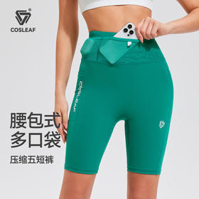 科里芙压缩裤高腰夏季跑步速干弹力多口袋裸感运动多功能运动短裤