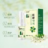 久木堂肛舒喷剂内外混合消疮肉球消痔散节断痔膏血便痔疮痔克喷剂 商品缩略图2
