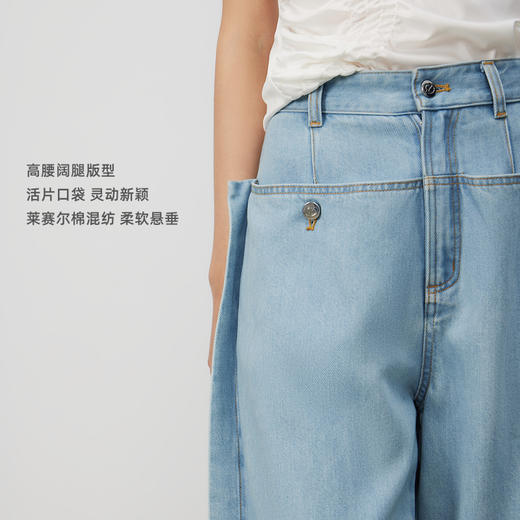lost in echo2025春夏新款大口袋宽松高腰直筒显瘦牛仔裤阔腿裤女 商品图2