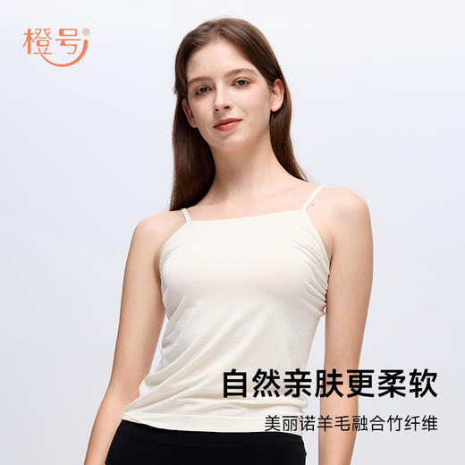 橙号 女士吊带 商品图1