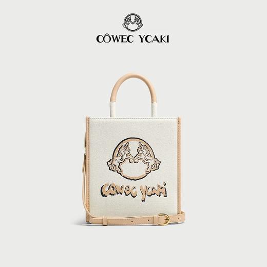 Cowec Ycaki 琴谱包小包包小众设计手提斜挎托特包女包 商品图3