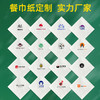 若禺【专属定制】可印logo方形餐巾纸商用餐厅订制高档餐饮咖啡店酒店专用 商品缩略图2