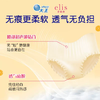 大王爱璐茜自在瞬吸安睡裤M码5条 商品缩略图4