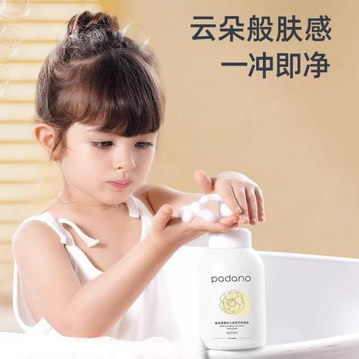 帕达诺婴幼儿洗发沐浴泡368ml 商品图3