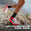 【特价商品部分可能有小瑕疵不影响穿着，收到不退换，运费可退】Altra 奥创 TIMP 5 BOA 缓震轻量户外跑鞋防滑跑鞋 商品缩略图4