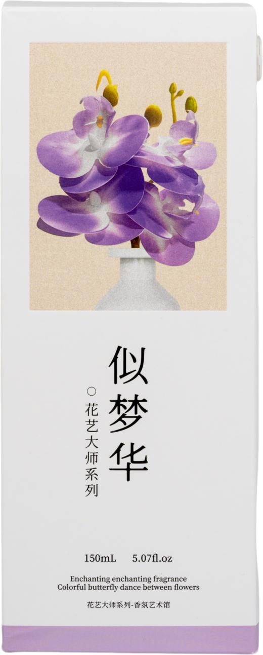 怡妮诗似梦华无火藤条香氛150ml（241230） 商品图11