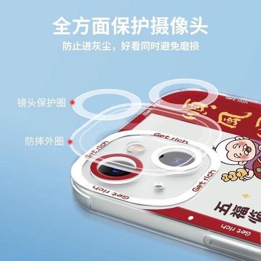 【新年限定❗️中国红手机壳】创意个性潮流小众 镜头全包 硅胶不伤壳 苹果15/14新年手机壳液态软壳iPhone13ProMax国潮mini红色12/11-hei 商品图3