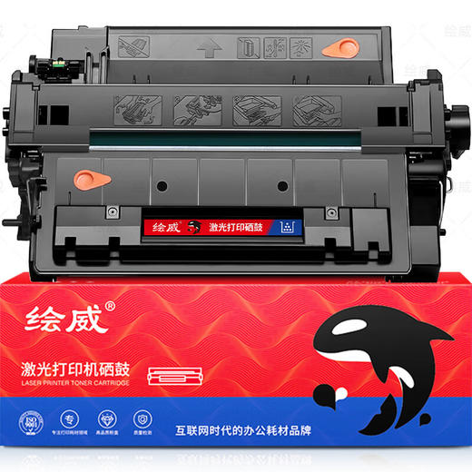 绘威CE255A 55A易加粉硒鼓 适用惠普hp P3015 M521dn m521dw M525dn M525f佳能CRG-324 LBP6750 LBP6780x墨盒 商品图1