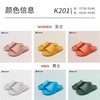 科柔K201科小白夜光抑菌女拖黄35-36 商品缩略图1