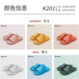 科柔K201科小白夜光抑菌女拖粉35-36
