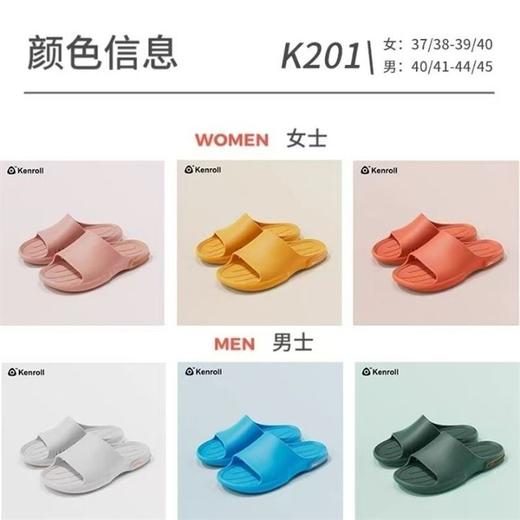 科柔K201科小白夜光抑菌女拖黄35-36 商品图1