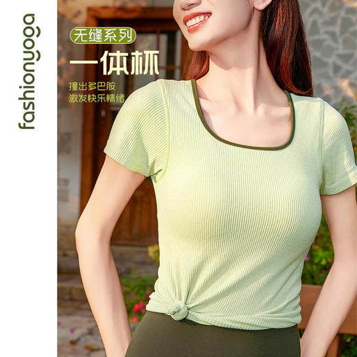 凡圣瑜伽贴合杯一体织短袖F14310 商品图1
