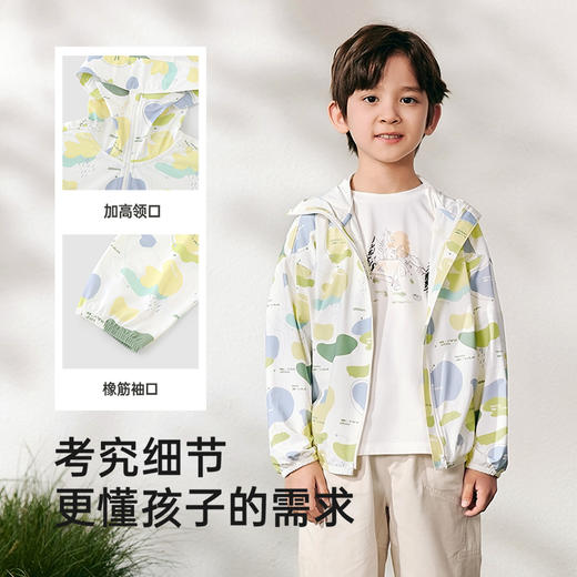 英氏儿童外套夏季轻薄透气户外连帽外套男女童百搭2025新款薄外套 商品图3