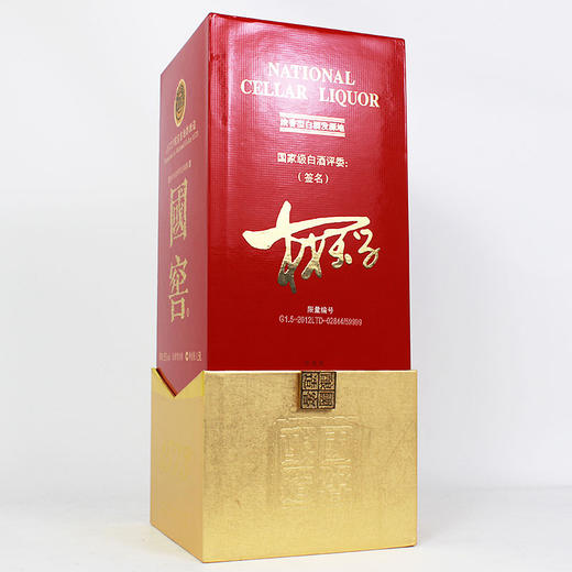 国窖15731.5L装 商品图1