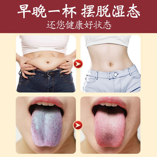 善师堂茯湿膏草本膏善师堂家浓缩现熬伏湿膏养生膏正品官方旗舰店 商品图4