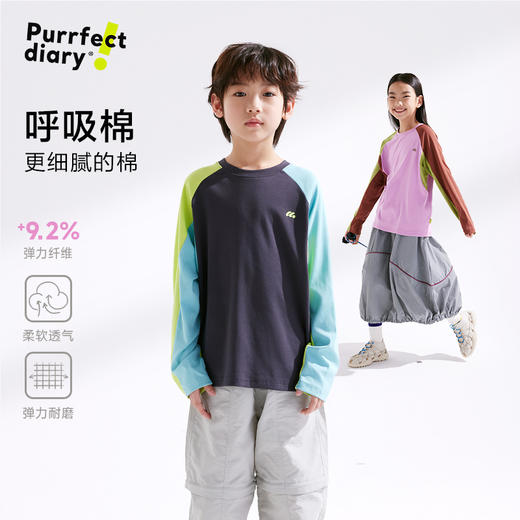 【咕噜日记】童装儿童撞色T恤男女童休闲上衣2025中大童百搭圆领长袖PCTX2514 商品图0