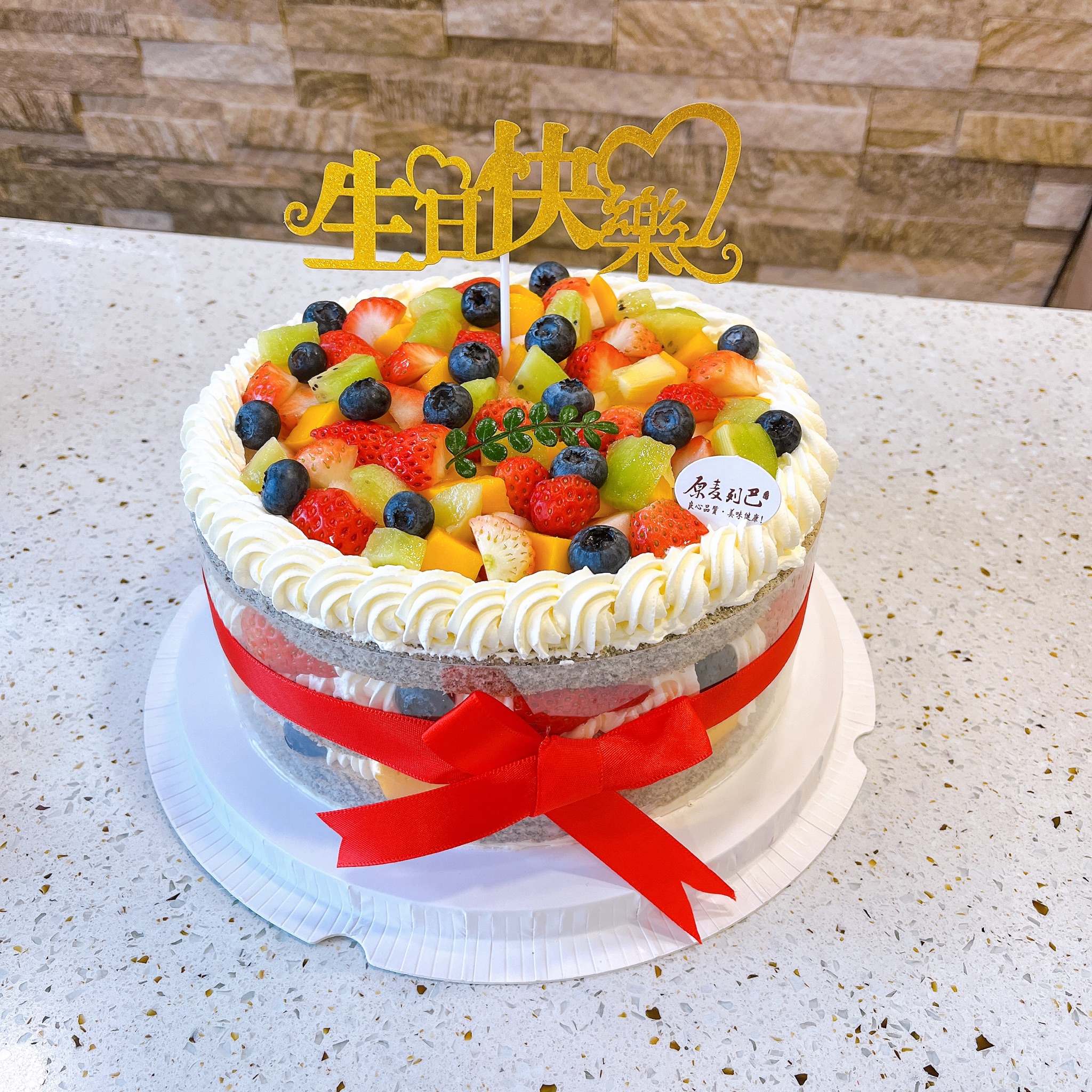 鲜果黑米裸蛋糕